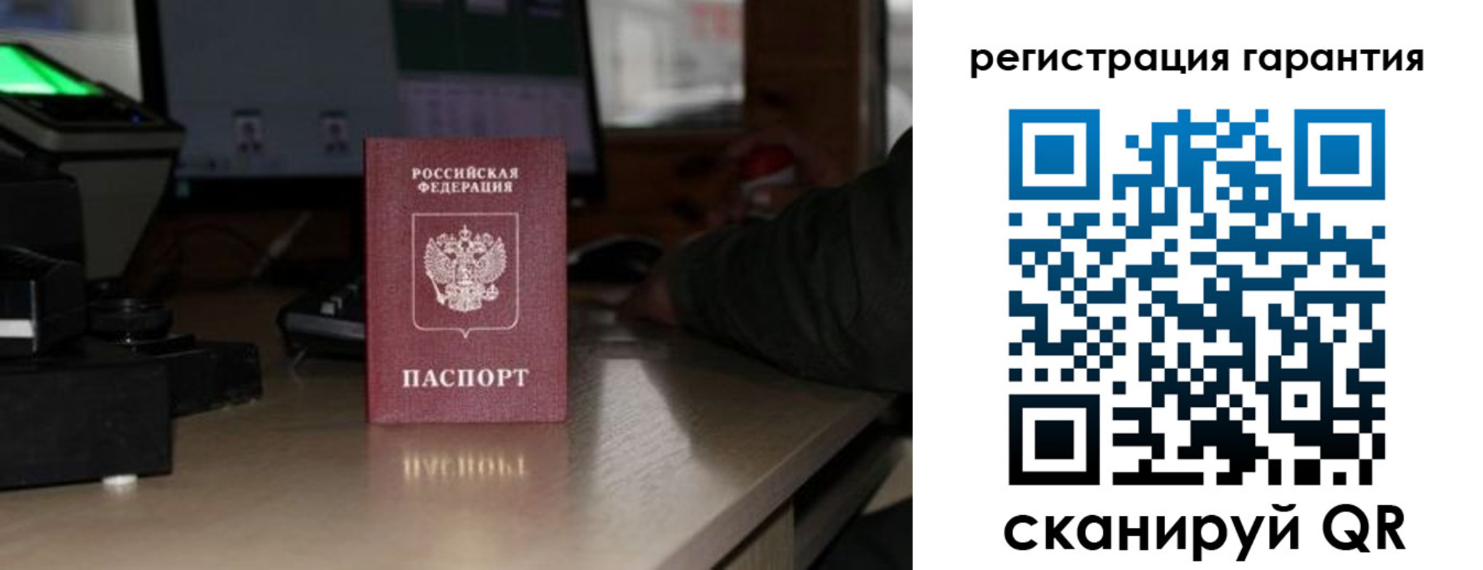 прописка законно в Абинске