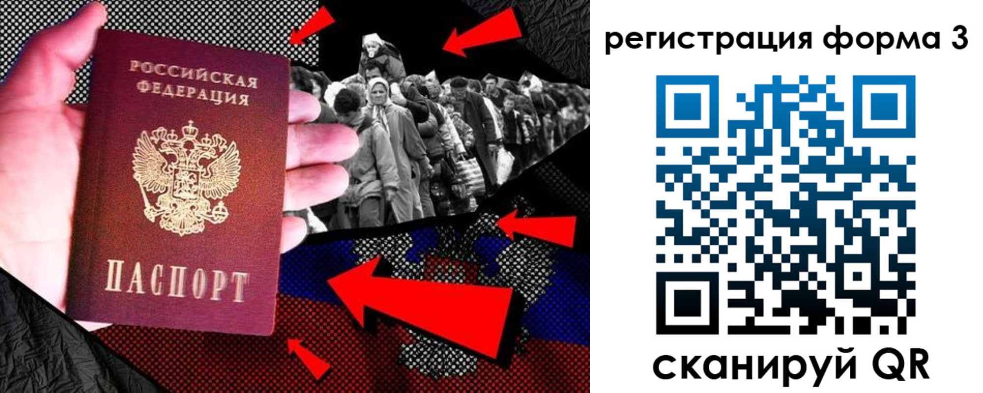 временная регистрация недорого в Абинске