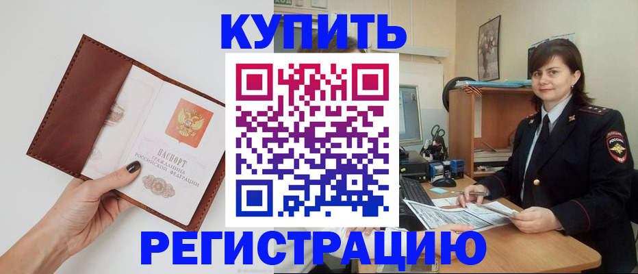 форма 3 в Абинске